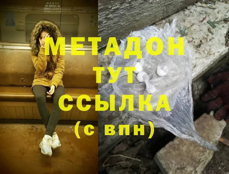 Что такое Кяхта Гашиш  Cocaine  АМФ  A-PVP  NBOMe  Меф  МАРИХУАНА 