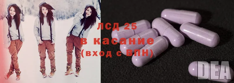 наркошоп  Кяхта  LSD-25 экстази ecstasy 